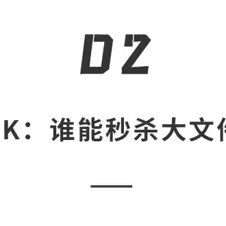 对象存储搭建云盘怎么弄，基于对象存储技术构建个人云盘系统的详细教程