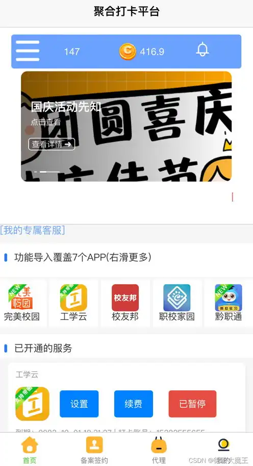 对象存储s3和swift，对象存储服务Swift，五大特性解析及其与Amazon S3的比较