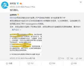 注册手机域名被骗怎么办，揭秘手机域名注册骗局，教你如何应对和防范