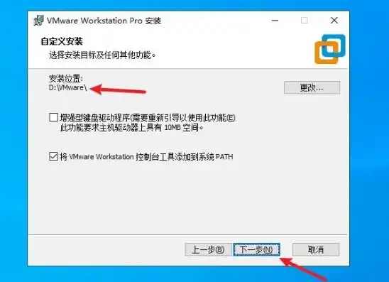 安装虚拟机注意事项有哪些，安装虚拟机时的注意事项及详细指南