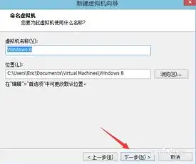 虚拟机安装win10怎么读取u盘文件，虚拟机安装Win10时如何读取U盘文件，详细操作指南