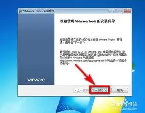 虚拟机安装win10怎么读取u盘文件，虚拟机安装Win10时如何读取U盘文件，详细操作指南