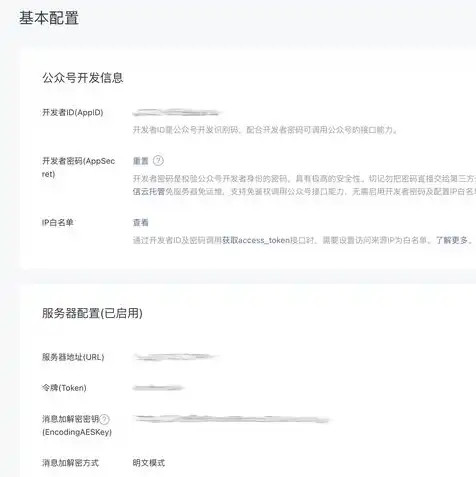 云服务器能玩微信吗安全吗，云服务器能玩微信吗？安全性与实用性全面分析