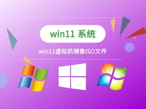 win11虚拟机打开文件上面的标签显示不出来，Win11虚拟机打开文件标签显示不出来的解决办法及原因分析