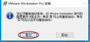 vmware workstation16虚拟机安装，深入解析VMware Workstation 16.0虚拟机安装全攻略