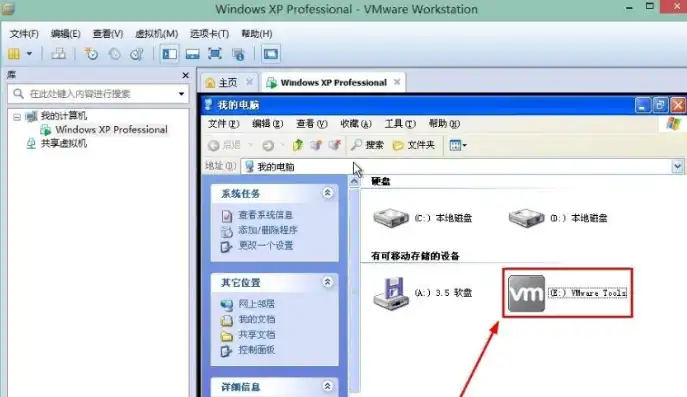 vmware的虚拟机如何拷贝出来，VMware虚拟机拷贝至U盘，详细步骤与注意事项解析