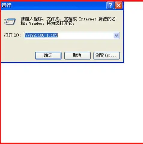 一台电脑主机多人使用的办法，共享电脑主机，高效便捷的多用户使用方案详解