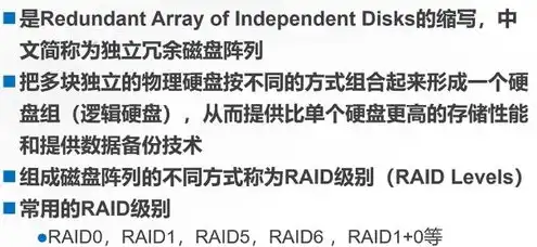 云硬件服务器是什么，深入解析云硬件服务器，定义、原理、应用与未来发展趋势