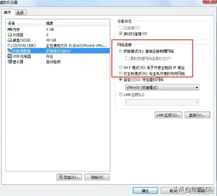 vmware虚拟机上网 主机无线，深入解析VMware虚拟机无线网络连接方式，主机无线网络共享技巧与应用