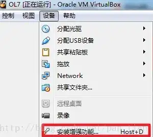 virtualbox如何与主机共享文件夹，VirtualBox主机与虚拟机文件夹共享详解，操作步骤与技巧分享