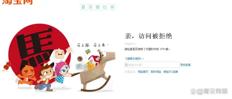 vps登录，深入解析VPS服务器登录过程，从配置到实战