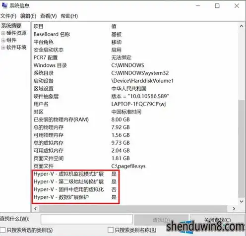 windows10家庭版虚拟机平台，Windows 10家庭版虚拟机平台详解，功能、使用方法与优化技巧