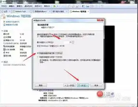 vmware虚拟机用u盘安装系统，深度解析，VMware虚拟机中如何使用U盘安装操作系统