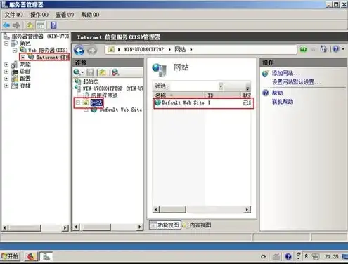 kvm server，KVM服务器搭建详细步骤及最终结果展示