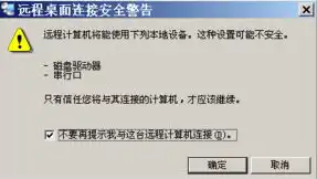 服务器用户名怎么填写的，服务器用户名填写指南，注意事项与技巧分享