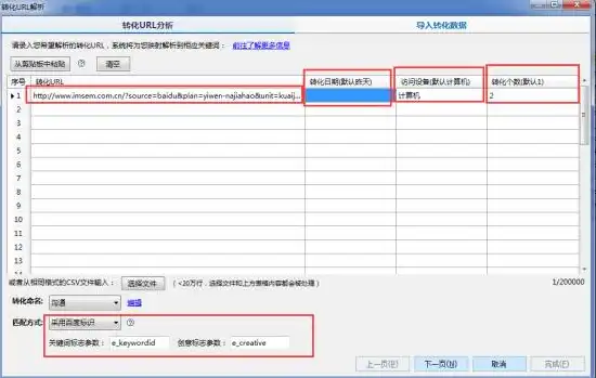 注册域名怎么注册的，全方位解析，注册域名的步骤与注意事项