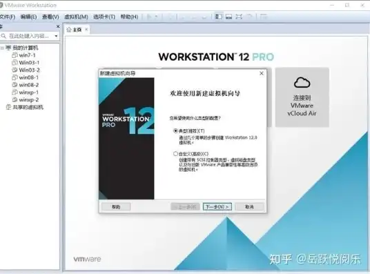 虚拟机安装vmware tools教程，深入解析，VMware Workstation中安装VMDK虚拟机教程详解