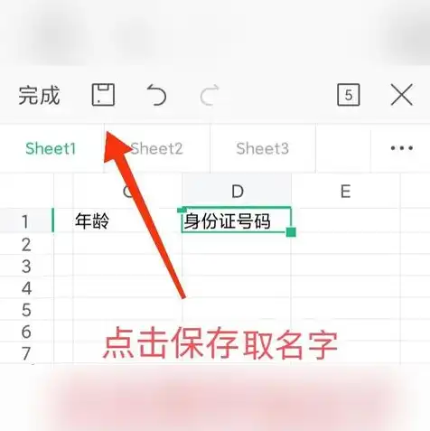 如何让一台主机两人使用，多用户共享一台主机，高效便捷的多人协作解决方案