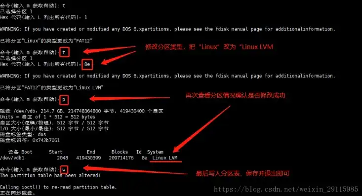 虚拟机迁移vmware esx找不到虚拟磁盘，深入解析VMware ESX虚拟机迁移过程中找不到虚拟磁盘的问题及解决方案