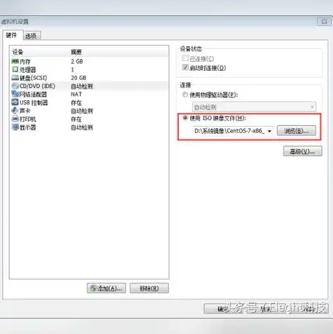 vmware虚拟机镜像下载win10，VMware虚拟机镜像下载教程，轻松搭建Win10虚拟机环境