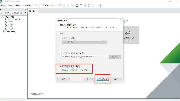 linux服务器安装步骤，Linux服务器上安装VMware虚拟化平台的详细步骤及注意事项