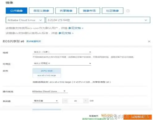 Linux云服务器，深入解析Linux云服务，架构、优势与应用场景