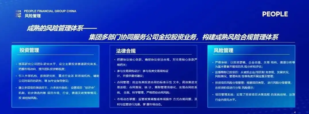 个人电脑搭建vps，个人搭建PCDN业务，合法与合规的探讨与实践