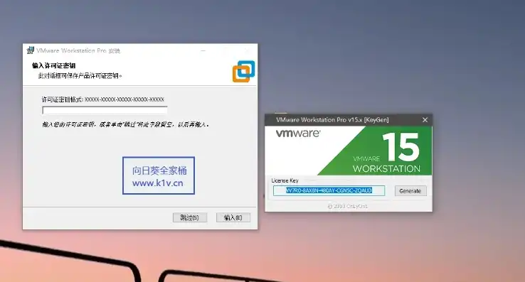 vmware15虚拟机激活码，VMware 16虚拟机激活码获取方法及破解技巧详解