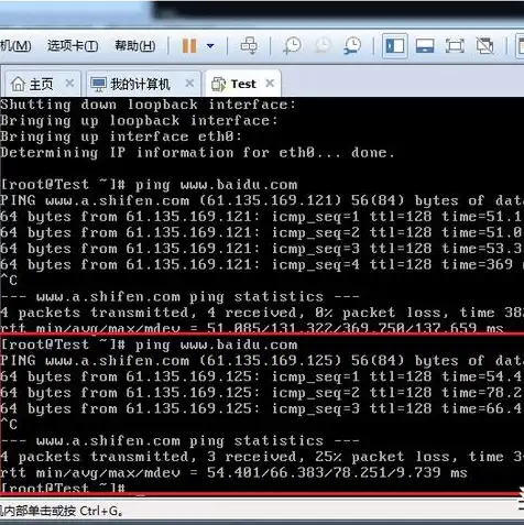 vmware虚拟机连接外网，深入解析VMware虚拟机连接外网，步骤详解与技巧分享