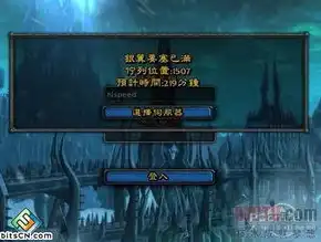 魔兽全球服务器怎么选，魔兽全球服务器选择攻略，让你畅游艾泽拉斯的绝佳指南