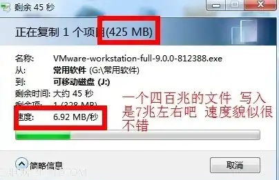 虚拟机读取u盘文件慢，深入剖析虚拟机读取U盘文件缓慢的原因及解决方案