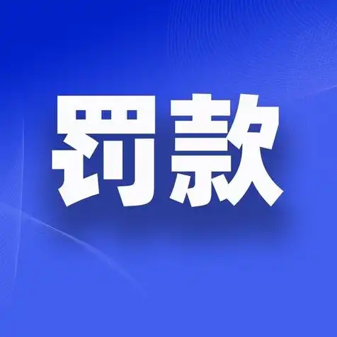 云服务器购买租赁条件是什么，云服务器购买租赁条件详解，助力企业数字化转型