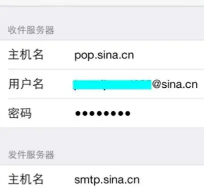 苹果手机邮箱收件服务器主机名填什么，苹果手机邮箱收件服务器主机名填写指南及注意事项