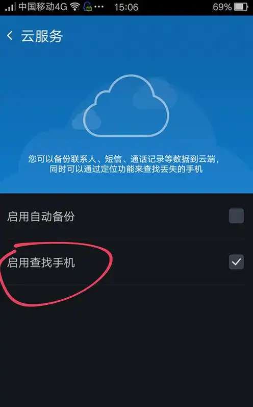 oppo官网云服务登录中心，OPPO云服务登录中心，全方位守护您的数据安全，便捷管理云空间