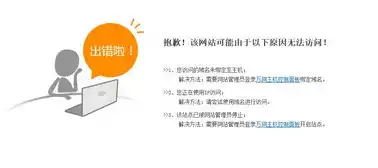 云服务器的域名，云服务器域名解析全攻略，从基础知识到实践应用