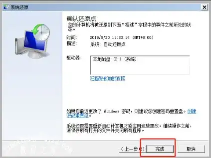 虚拟机卡死启动不了硬盘，虚拟机卡死启动不了硬盘故障排查及解决方法详解