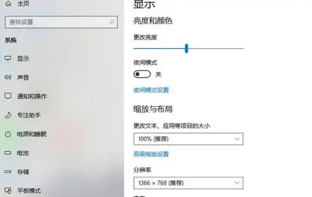 笔记本作为主机显示屏怎么设置，笔记本变身主机显示屏，深度解析设置方法及技巧