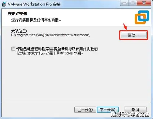 vmware虚拟机下载教程，VMware虚拟机下载与安装教程，轻松实现多系统运行