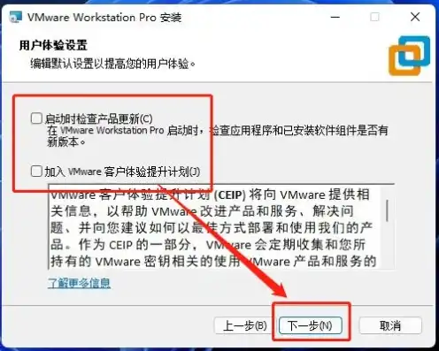 虚拟机更改时间，深入探讨VMware虚拟机时间修改技巧及原理