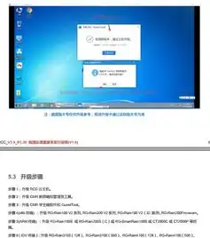 日本云主机windows，日本云主机Windows版深度解析，性能、安全与便捷性全面体验