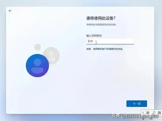 windows 11虚拟机，Windows 11虚拟机使用指南，轻松掌握虚拟机应用技巧