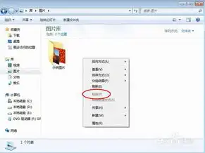 vmware虚拟机与主机之间拷贝，高效便捷，VMware主机与虚拟机之间文件拷贝技巧详解