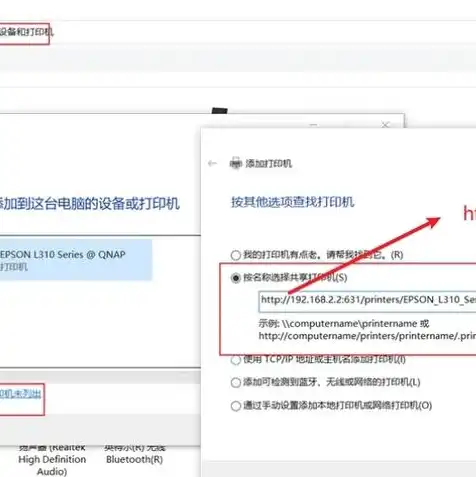 vm虚拟机共享打印机怎么用啊，VM虚拟机共享打印机操作指南，轻松实现跨主机打印功能