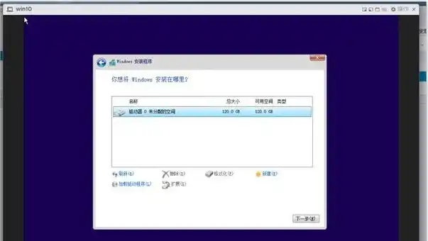 虚拟机安装教程win10bootmanager，Windows 10 Boot Manager虚拟机安装教程，轻松实现虚拟化运行