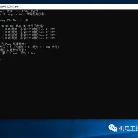 vmware12虚拟机激活码，VMware Workstation 16激活码获取攻略，从VMware 12升级到16的完整指南