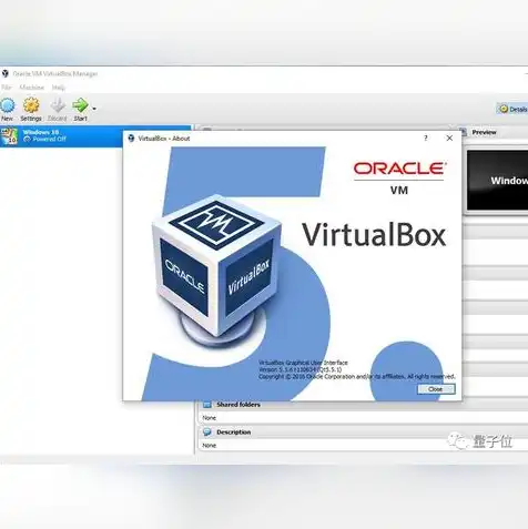 oraclevmvirtualbox虚拟机安装软件，Oracle VM VirtualBox虚拟机安装指南，从入门到精通