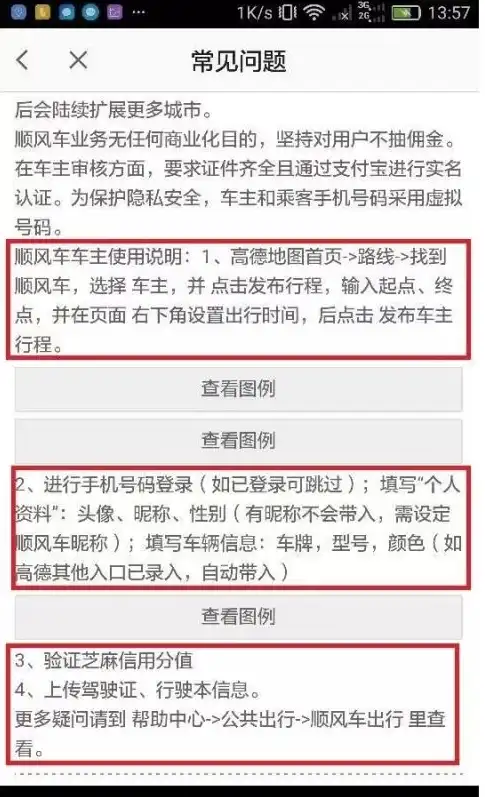 注册域名填什么内容，注册域名时必填信息详解，助你轻松搭建个人网站