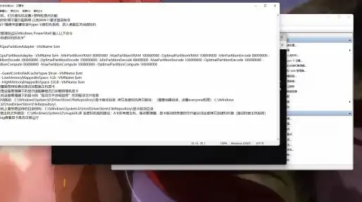 hyper v 虚拟机网卡设置，Hyper-V虚拟机直连物理网卡使用指南，配置与优化全解析