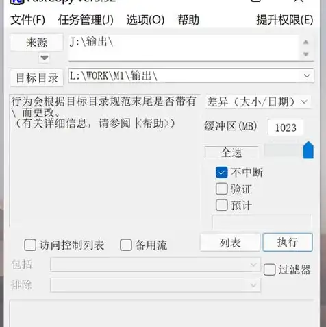 腾讯云游戏服务器配置要求，腾讯云游戏服务器配置指南，打造高性能游戏体验的秘诀解析