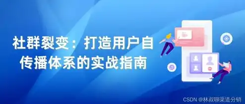 对象存储实战指南，深入解析对象存储实战指南，高效构建企业级存储解决方案